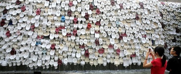 The Toilet Waterfall (Guangdong, China)